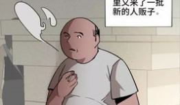 无遮漫画,描绘现实与幻想的跨界之旅