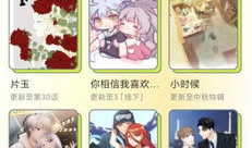 春木漫画,描绘青春岁月的温馨篇章