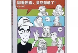 读漫画