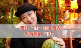 吃瓜娱乐圈第一人是谁,谁是第一人？