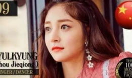 吃瓜娱乐圈周洁琼是谁啊,娱乐圈的甜美女神，揭秘她的星途历程