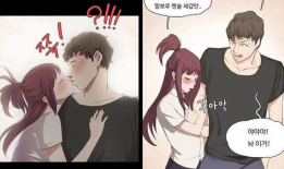 偶然 韩国漫画,韩国漫画中的浪漫奇遇