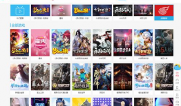 91y直播怎么进入91y游戏,91y直播进入攻略揭秘